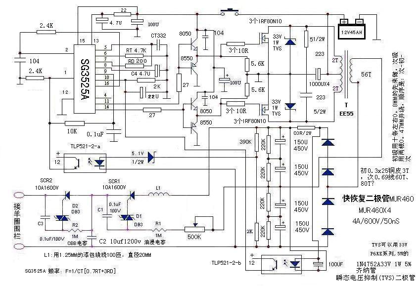 電子圍欄電路圖