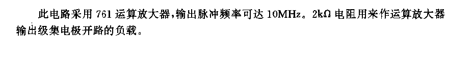 采用運(yùn)算放大器的晶體振蕩器電路