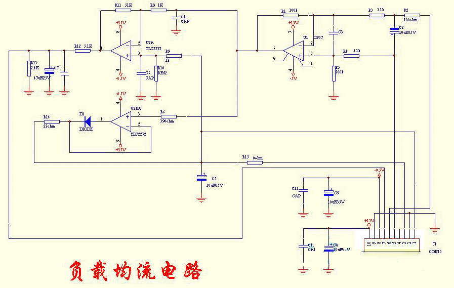 成熟低成本的均流電路