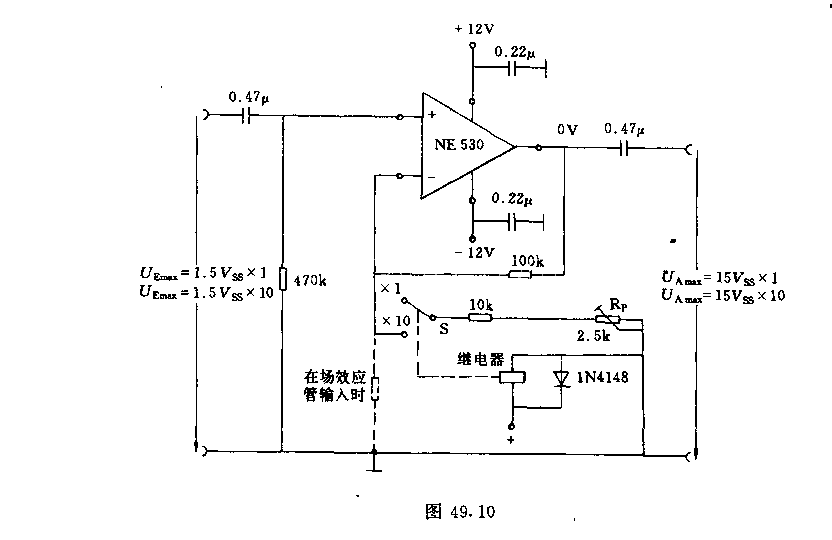 低频测量用交沉的置放大器电路