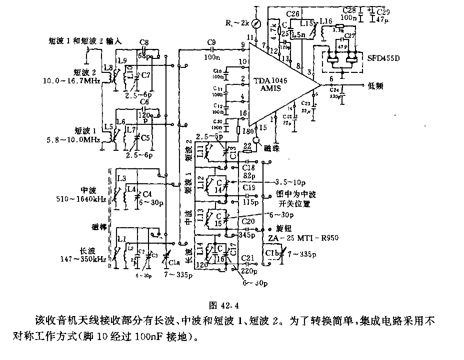 四波段收音機(jī)電路