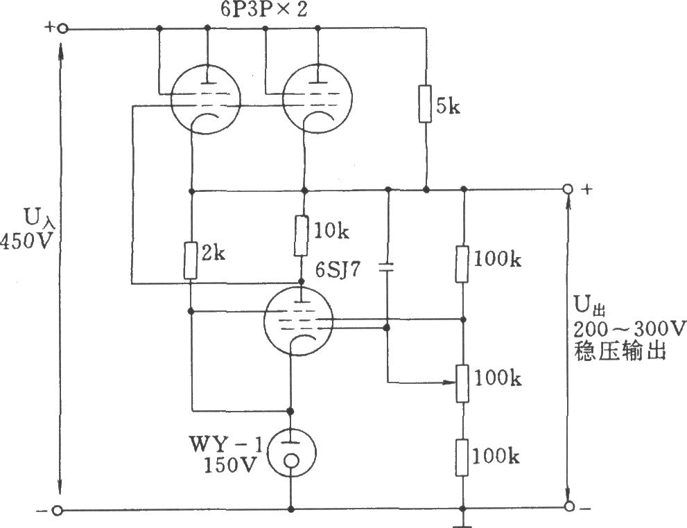 大電流穩(wěn)壓電子管電路