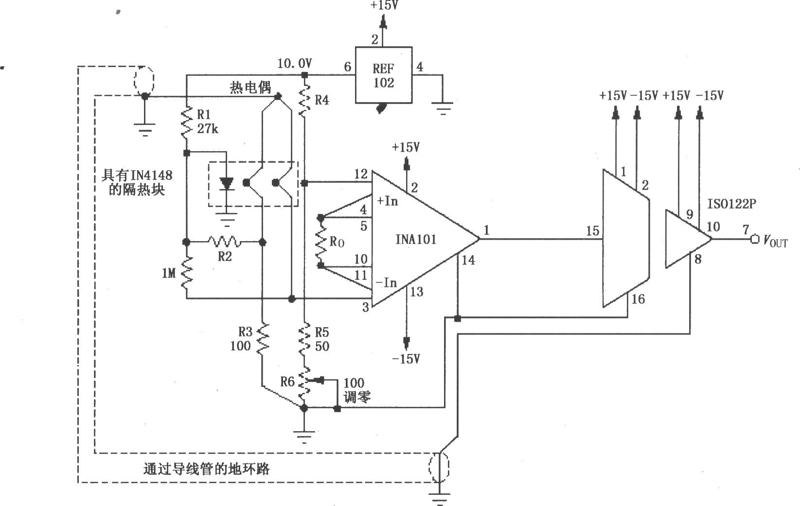 热电偶放大电路(ISO122P/124、INA101)