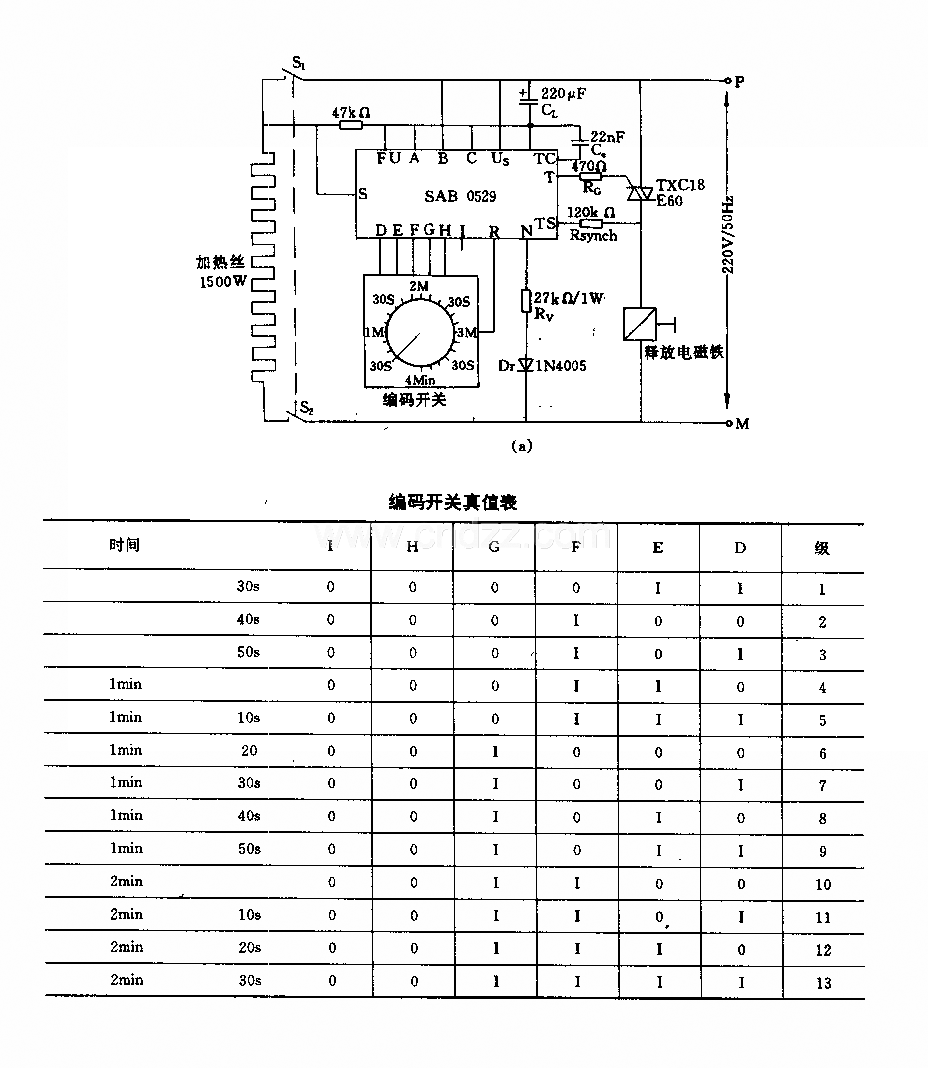 長延時電子定時器電路