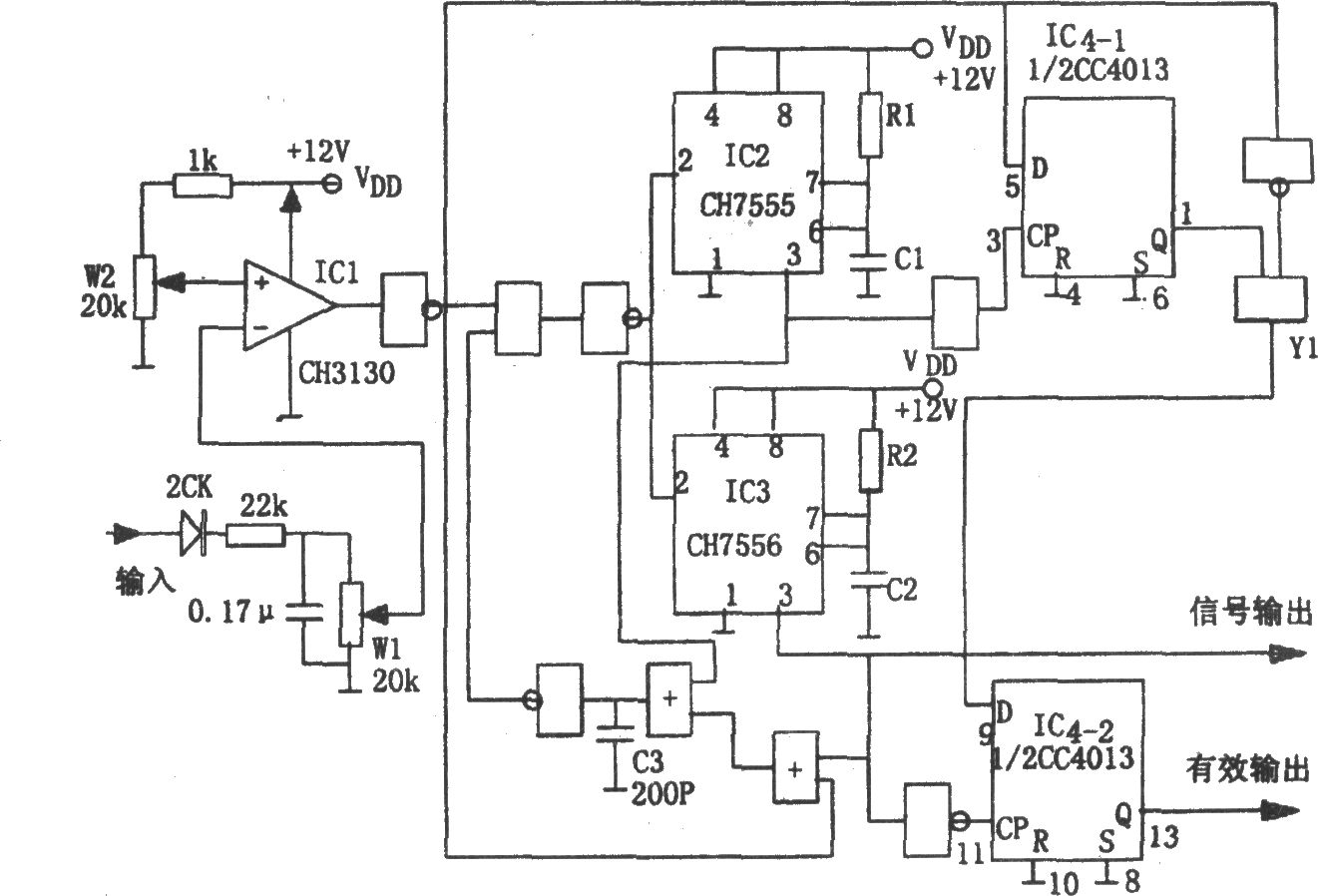 信號(hào)幅度在給定時(shí)限內(nèi)的檢測(cè)電路(CH7555、CC4013)