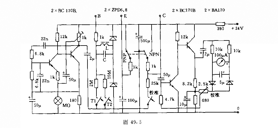 直區(qū)式晶體管A測量儀電路