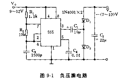 555負壓源電路