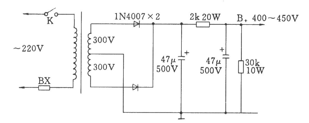 晶體二極管全波整流電路(用于電子管功放）