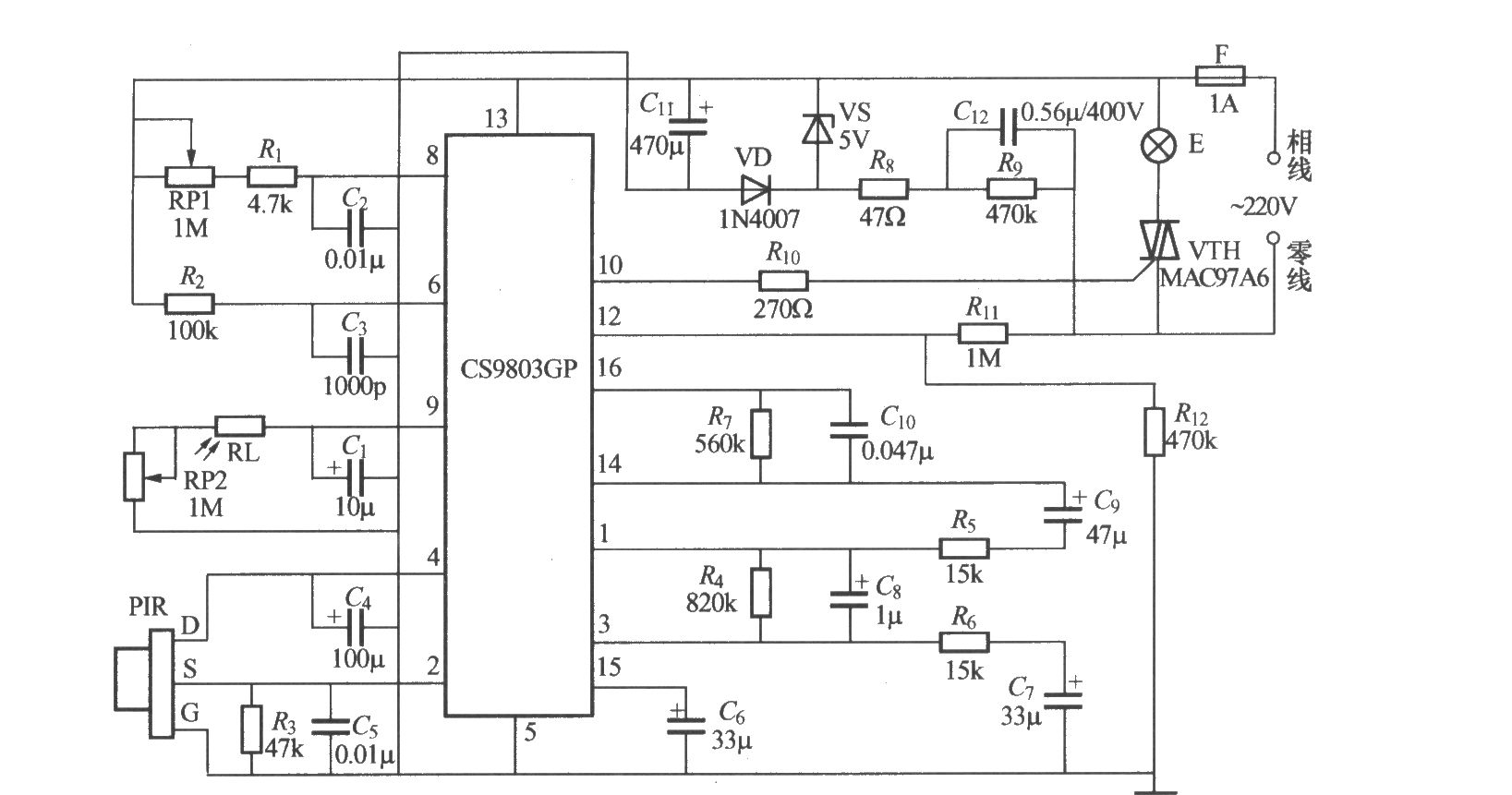 熱釋電紅外感應(yīng)自動(dòng)燈電路(4)(CS9803GP)