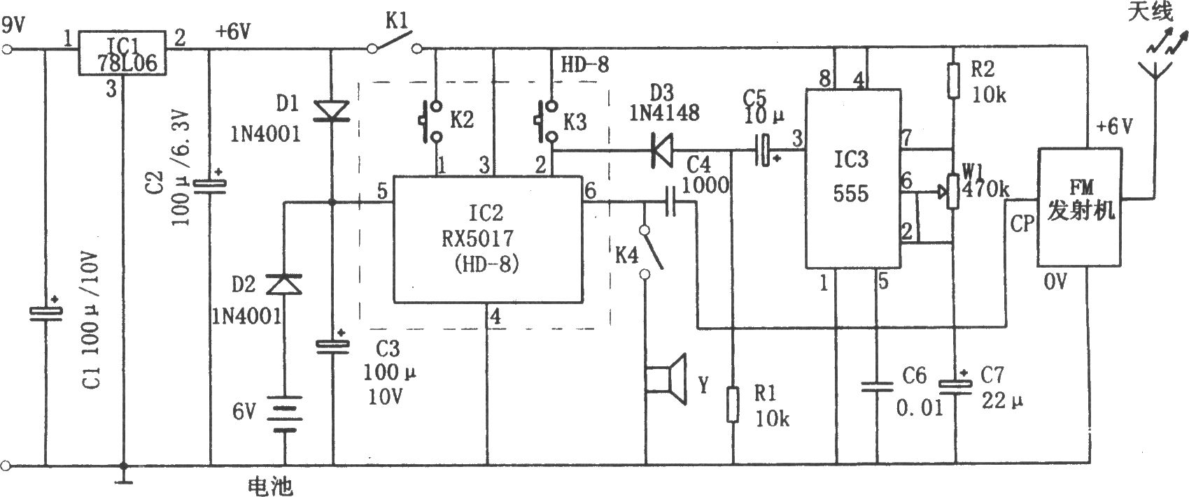 利用語言存儲芯片的無線報警器(555、RX5017)