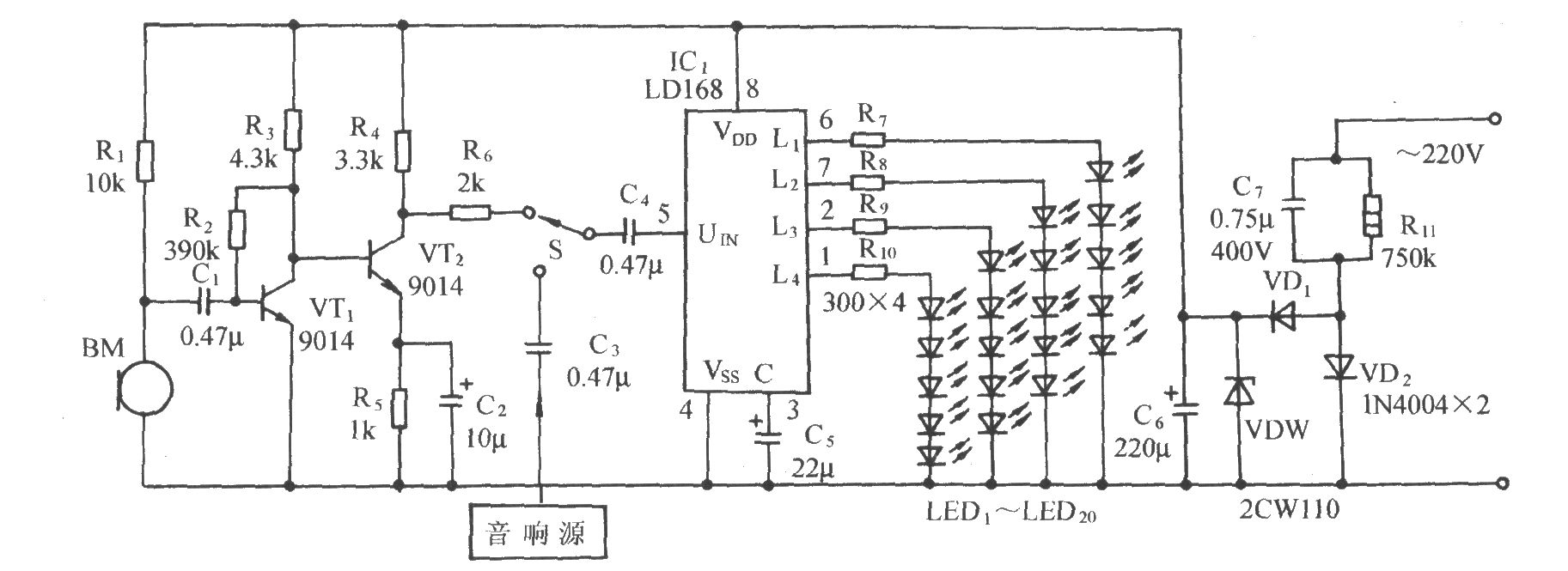 LD168音頻壓控閃光裝飾控制電路