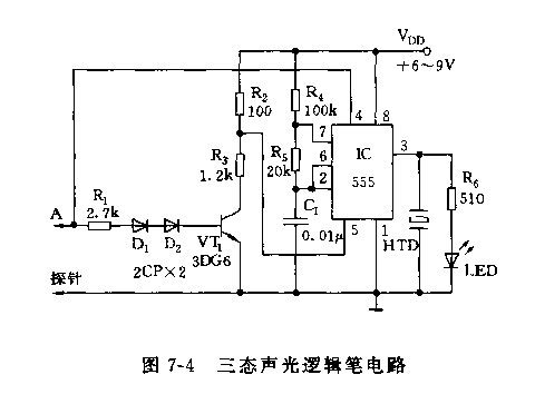 555三態(tài)聲光邏輯筆電路