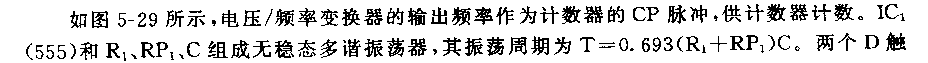 555电压／频率变换器的计数显示电路