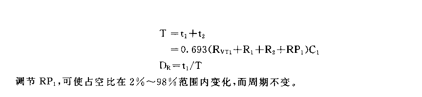 555占空比可調(diào)的定周期脈沖發(fā)生器