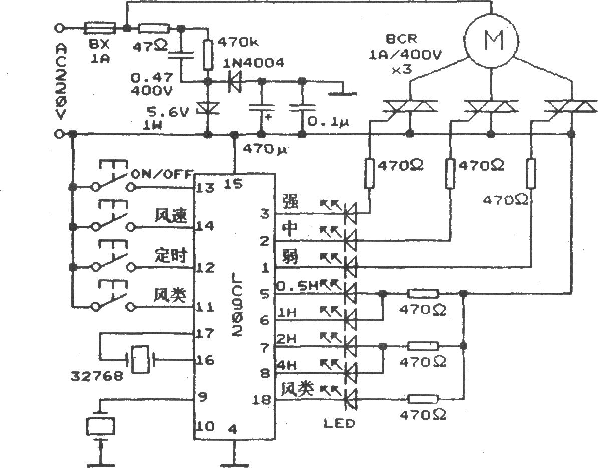 电风扇多功能控制电路(LC902)