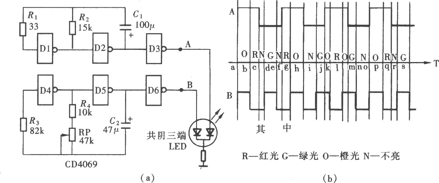 用门电路组成的随机变色闪光电路(CD4069)