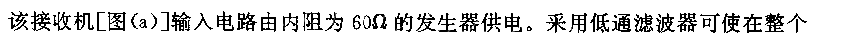 集成電路調(diào)幅收音機電路