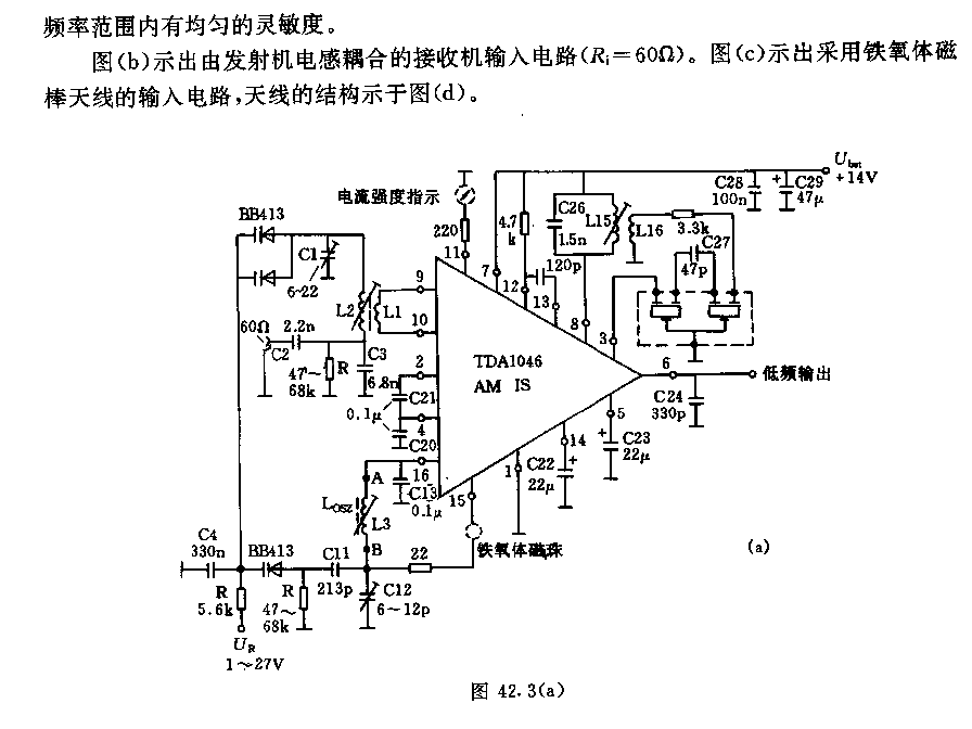 集成電路調(diào)幅收音機電路