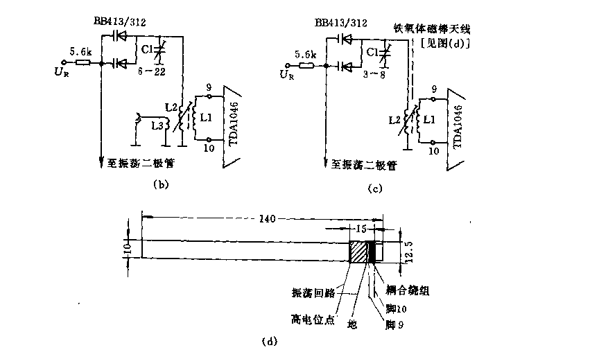 集成電路調(diào)幅收音機電路