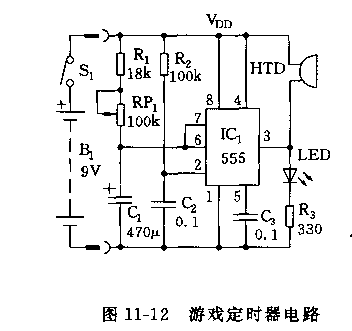 555游戏定时器电路