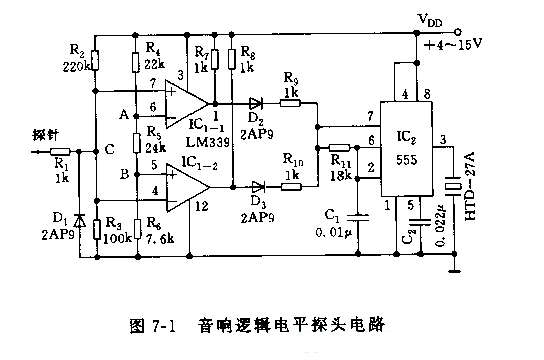 555音響邏輯電平探頭電路