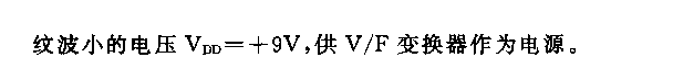 555高精度线性电压／频率转换器电路