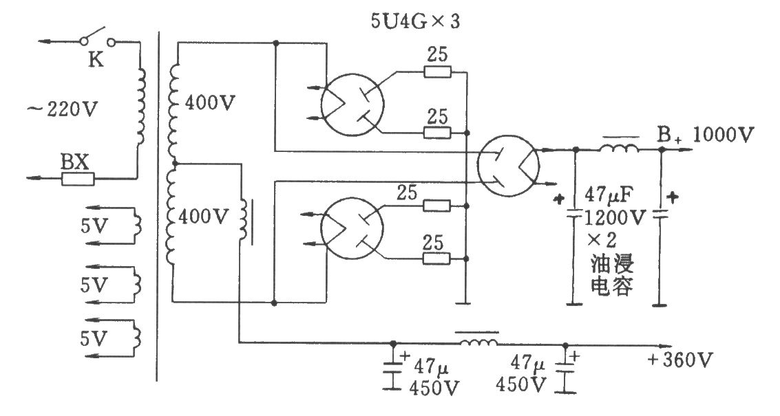 橋式電子管高壓整流電路