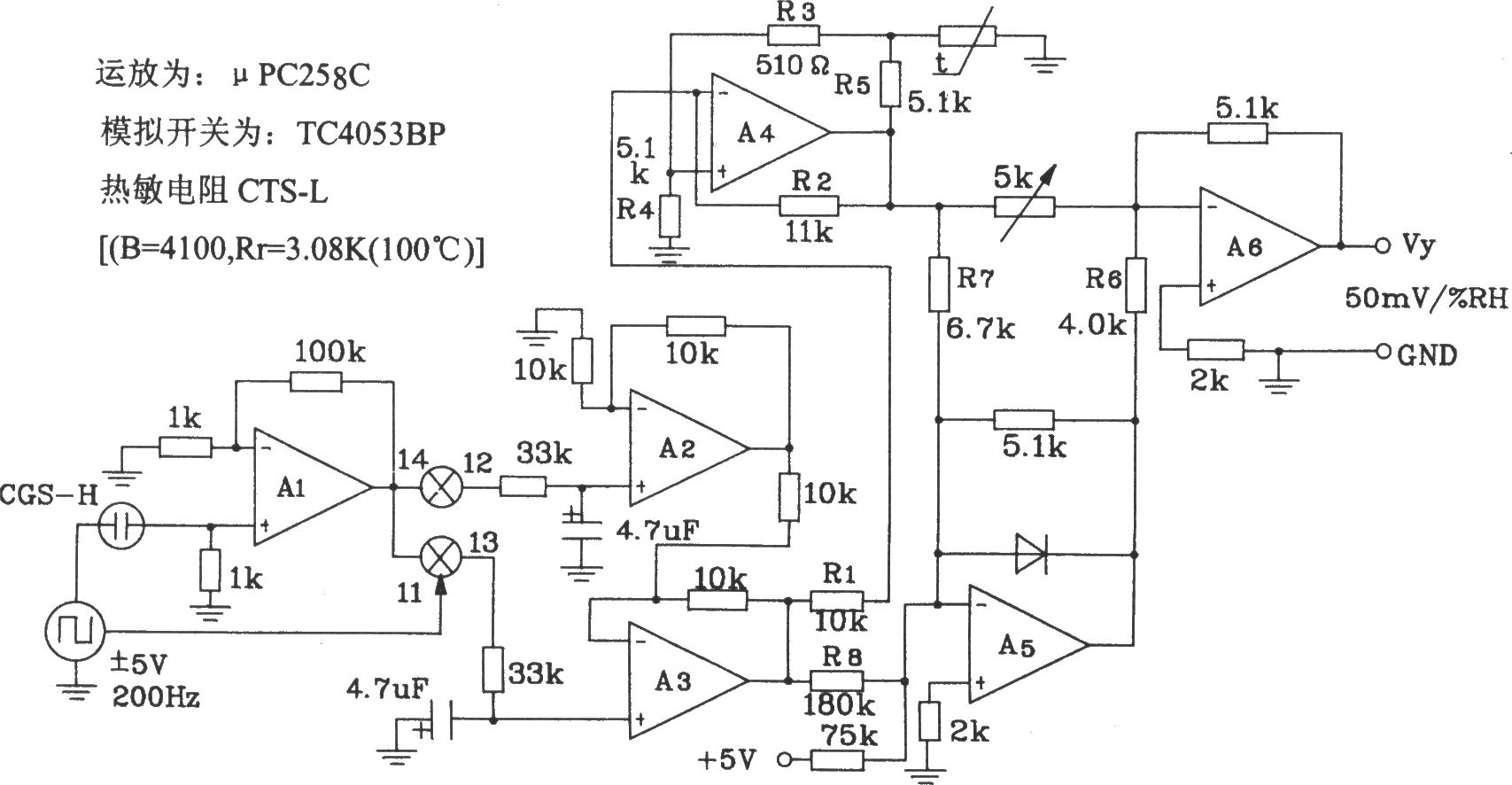 由CGS-H型陶瓷濕度傳感器構(gòu)成的低濕度檢測電路圖