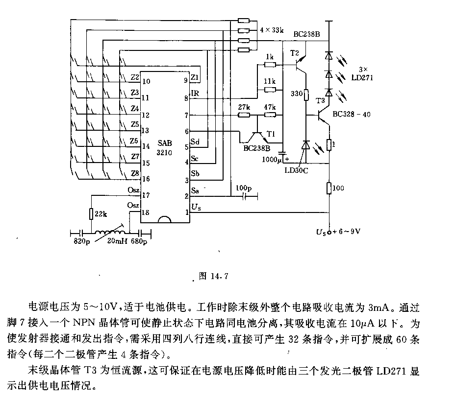 具有60條指令的紅外遙控發(fā)射器電路