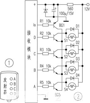 無(wú)線遙控按摩器電路