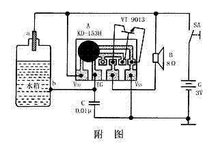 太陽(yáng)能熱水器水滿告知器電路