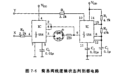 555簡易兩線邏輯狀態(tài)判別器電路