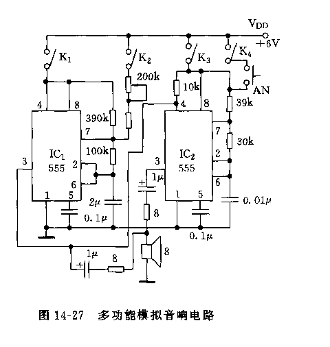 555多功能模擬音響電路