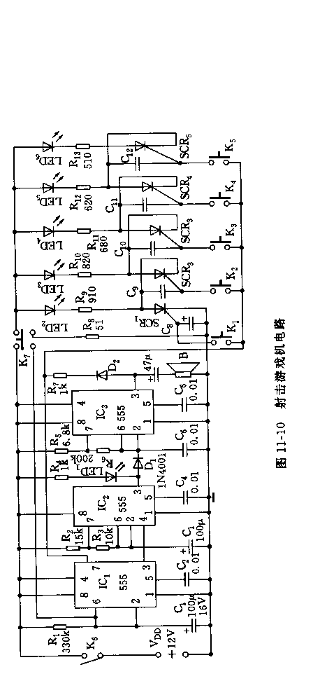 555射擊游戲機電路