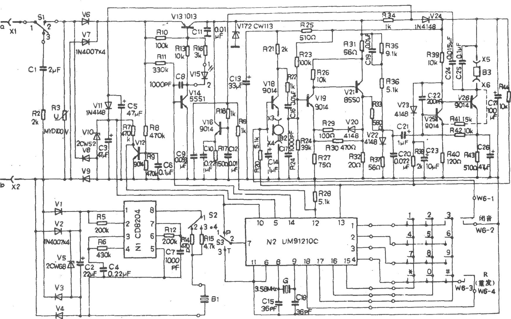 HA34(V)P／T型電話機