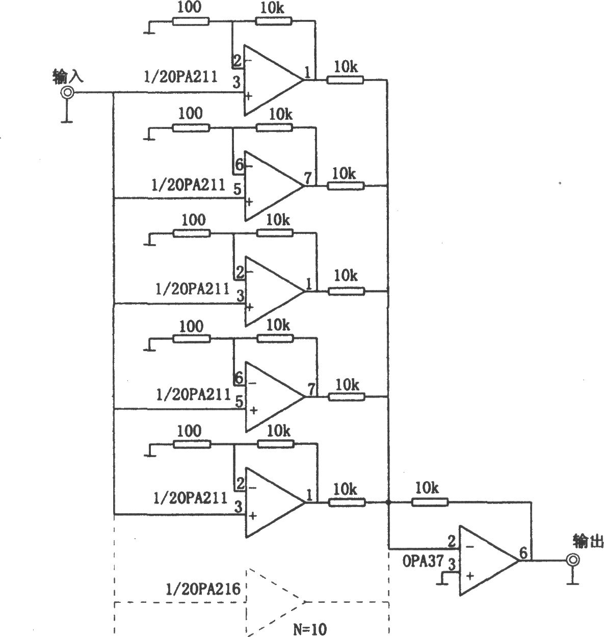 多級并聯(lián)改善信噪比放大電路(OPA37)
