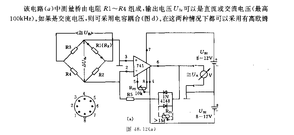 测量桥放大器电路