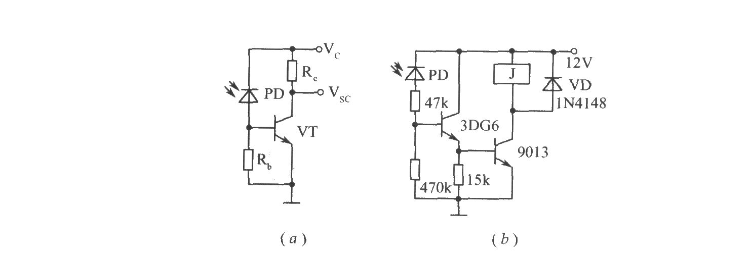 光敏二极管的基本应用电路(光信号放大、开关电路)