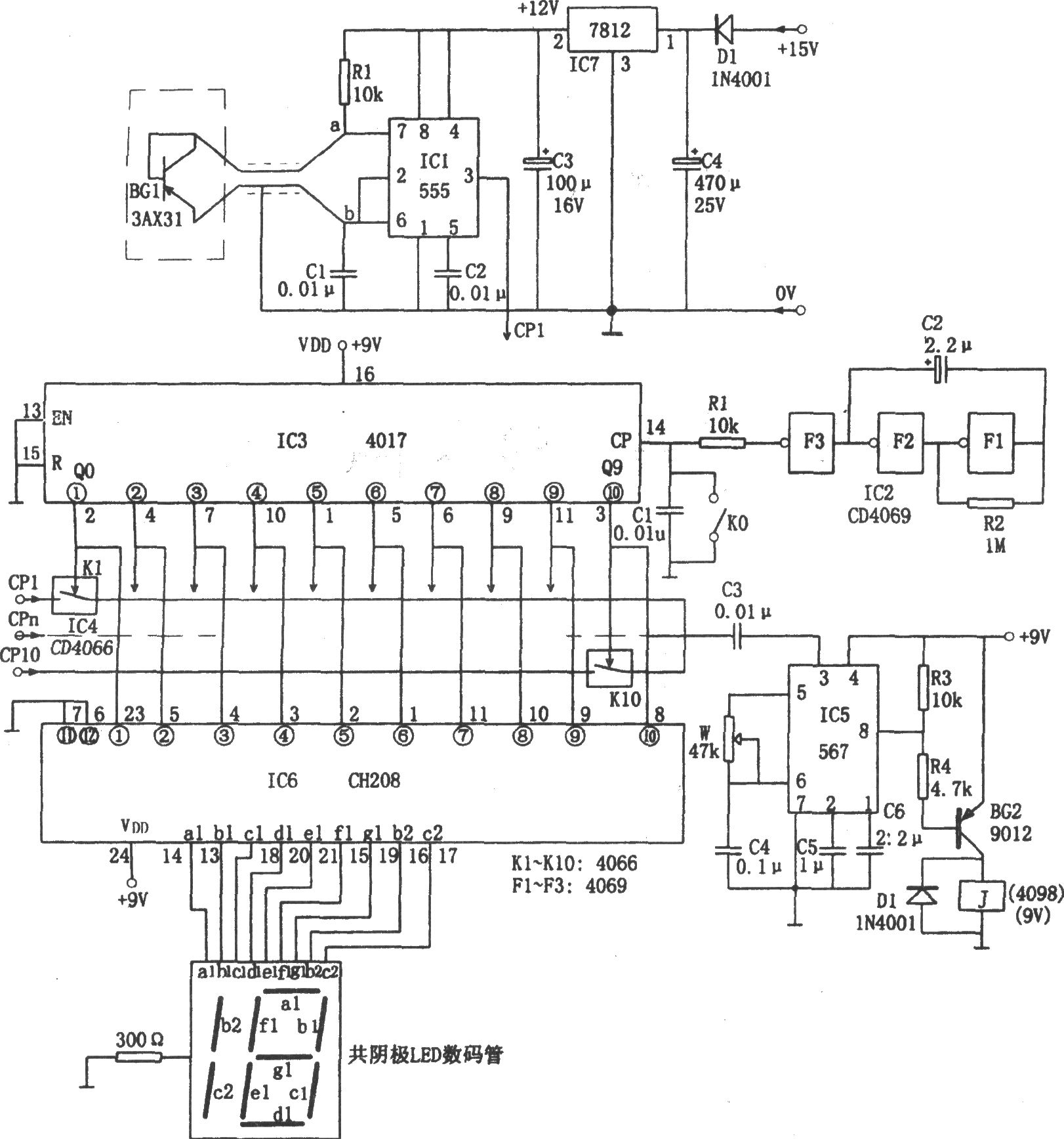 十路溫度巡回檢測(cè)電路(555、CD4069、CH208)