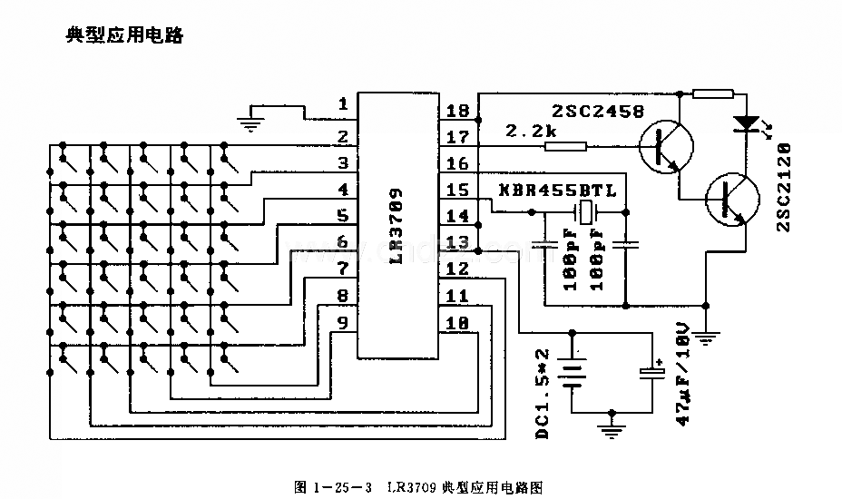 LR3709(錄像機(jī))紅外線遙控發(fā)射電路