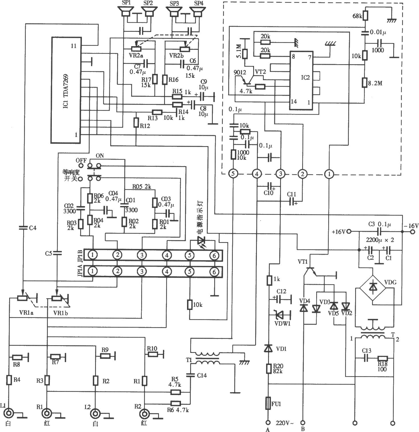 潤寶輕騎兵立體聲有源音箱電路