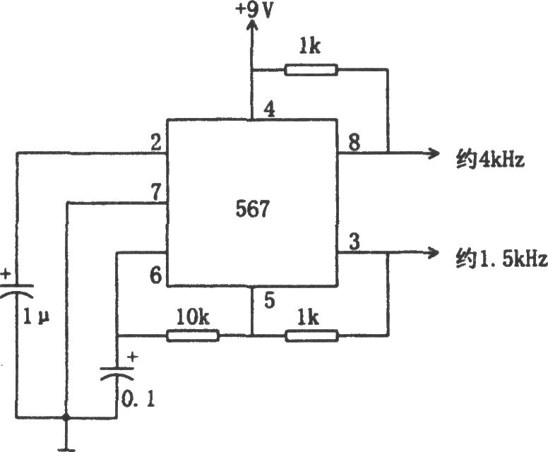 双频振荡器(567)