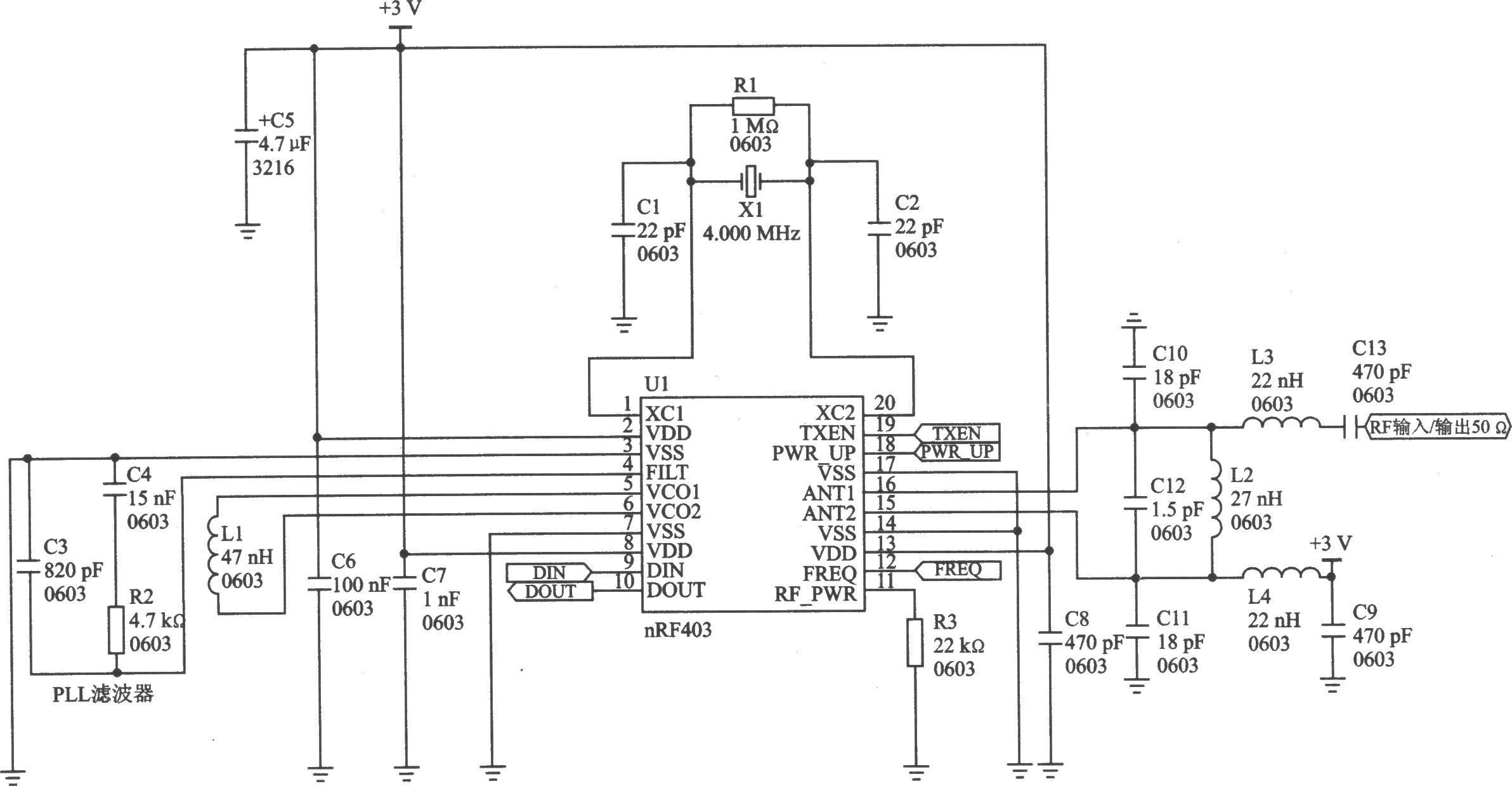 nRF401/nRF403433/315 MHz收發(fā)器