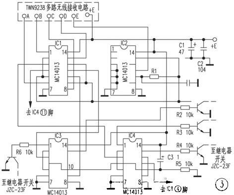 無線遙控編譯碼電路