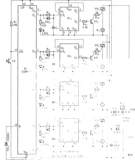 紅外遙控家用電器電源插座