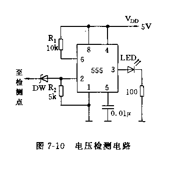 555電壓檢測電路