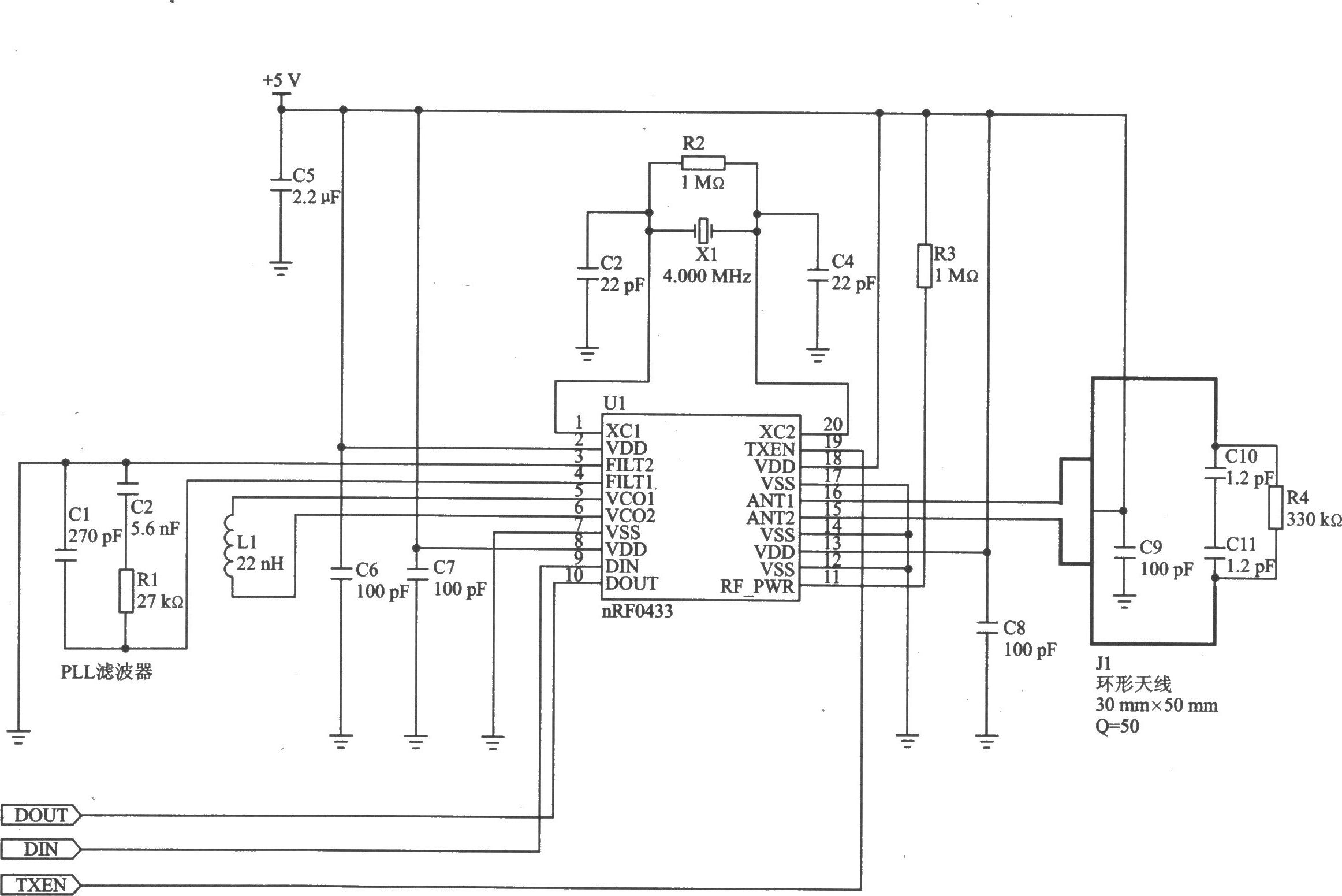 nRF0433 FSK 433 MHz RF收發(fā)器