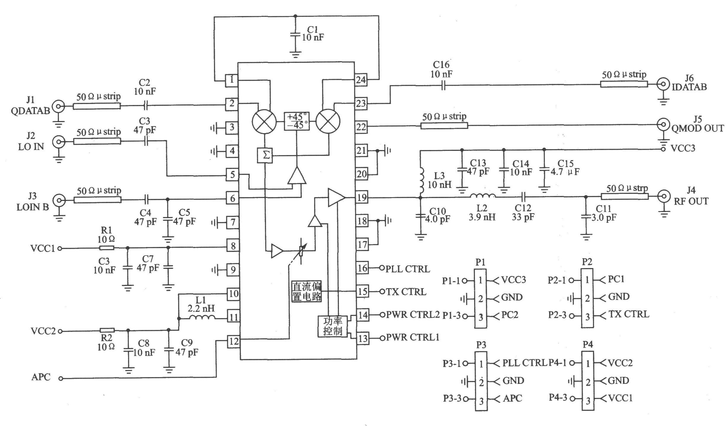 RF2909 GMSK/QPSK/DQPSK/QAM 915 MHz發(fā)射器