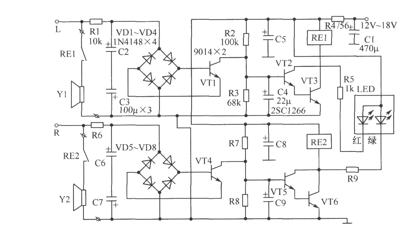 揚(yáng)聲器保護(hù)電路