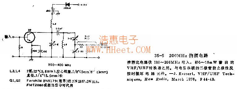 200M倍頻電路